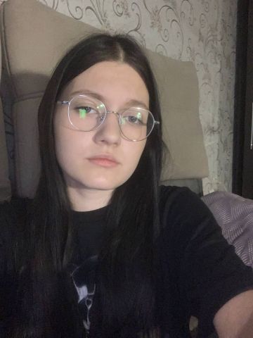 Эмиля